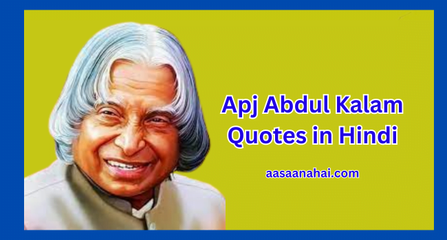 abdul kalam quotes in hindi